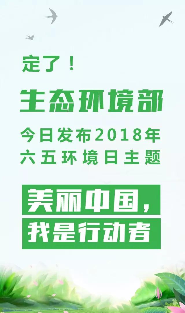 20180323.jpg