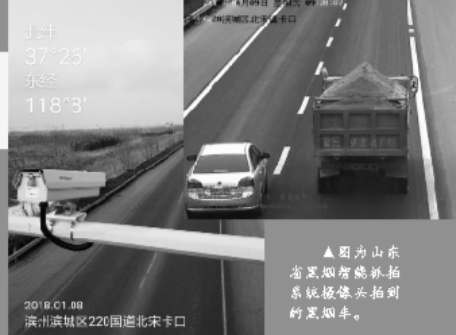 山东省-2.png